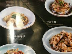 菜单-辛香汇(大华第一坊店)