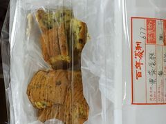 -百年义利(东直门店)