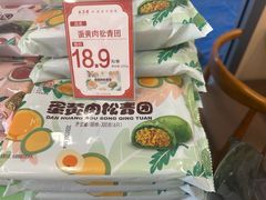 -五芳斋(环丁路店)