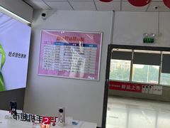 -中国联通(昌平回龙观营业厅)