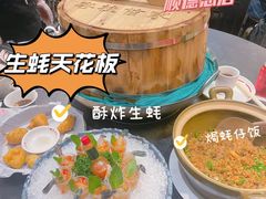 -飞尝蚝·顺德菜·鱼生(顺德总店)