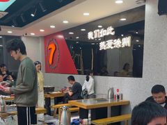 -古彭7只羊·徐州烧烤(旗舰店)
