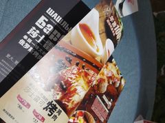 -俄士厨房(未来城店)