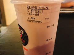-CoCo都可(湖滨银泰店B区店)