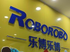 -乐博乐博少儿编程·乐高机器人编程·信息学竞赛(百仕达校区)