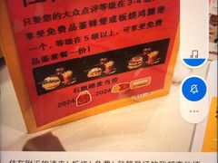 -麦当劳(集美石鼓店)