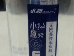 小趣苏打水-柴窝堡辣子鸡(文艺路店)