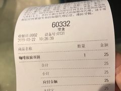 账单-喜茶(广州北京路惠福东店)