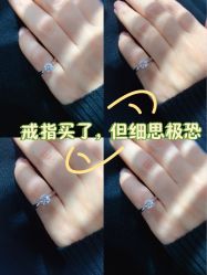 点击看大图 -Cindy Jewelry·钻戒·彩色宝石
