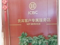 -中国工商银行(南翔支行)