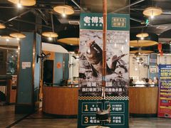 -老傅家湘潭水煮活鱼店(众一国际店)