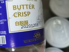 -红宝石·鲜奶小方(万航店)