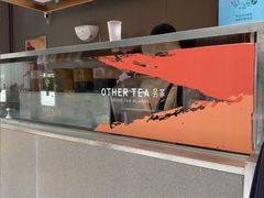 -OT另茶(上海幸福里店)