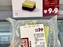 -炉边皮皮·烘焙甜品工厂店