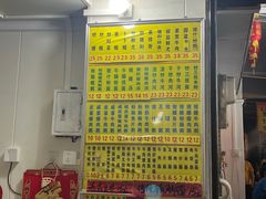 -河记肠粉店