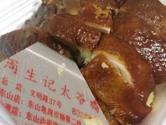 -周生记太爷鸡(文明路店)