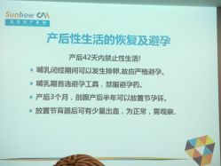 -北京圣宝妇产医院·妇产科·儿科