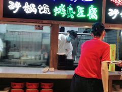 门面-怪噜范·老贵阳街头名小吃(汇金星力城店)