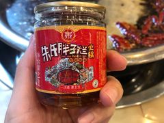 -朱氏胖子烂火锅(洪崖洞店)