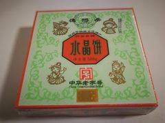 -德懋恭(西大街店)