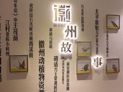 -中国徽菜·徽商故里(广安门店)