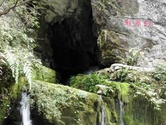 -天坑地缝国家地质公园-停车场