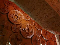 -沈阳金融博物馆