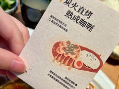 -CURRY YA 熟成咖哩專門店(深圳湾万象城店)