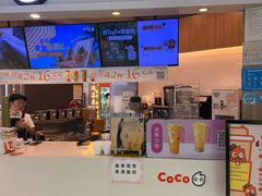 -CoCo都可(中华广场店)