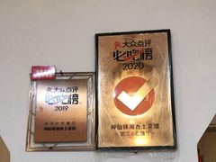 -神仙钵湘香土菜馆(光华路店)