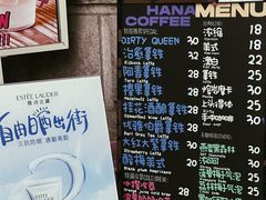-HANA COFFEE(长寿路店)