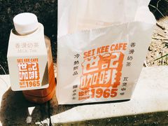 -世记咖啡(氹仔外卖店)