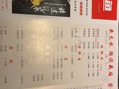 -胖子鱼·天水麻辣鱼火锅(秦州407店)