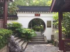 -苏州吴宫泛太平洋酒店