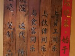 -同乐馆(阳光店)
