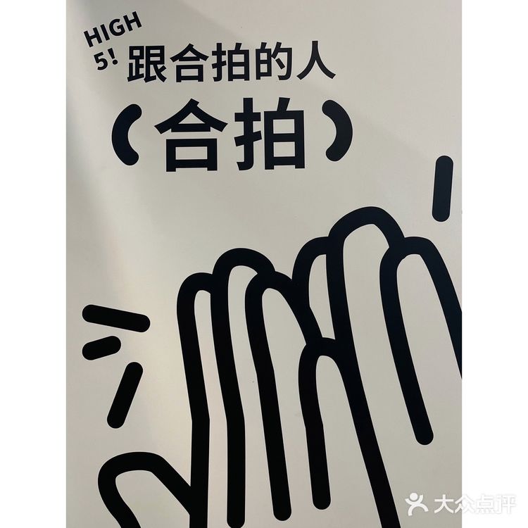 北京探店｜PPPics大头贴可可爱爱