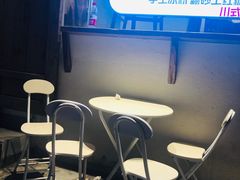 -甜心闲生传统手工冰粉(奎星楼店)