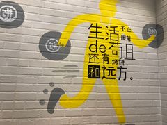 -吉品合酥脆烤饼(太平洋森活天地店)
