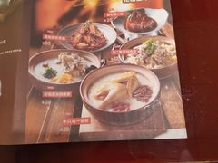 -宏状元现熬粥·京味菜(三里河店)