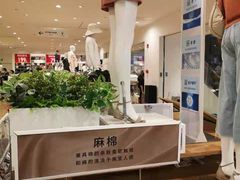 -优衣库(上海中山公园兆丰广场店)