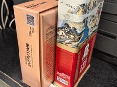 -新罗免税店
