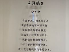 -思南书局·诗歌店