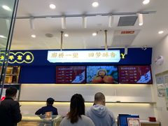 -象山酥院(宁波江北店)
