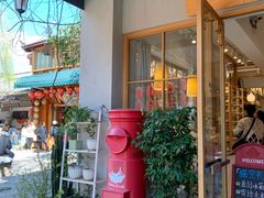 -猫的天空之城概念书店(束河店)