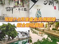 -寒山寺