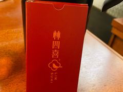 -林四喜·闽南传家菜(鼓浪屿店)