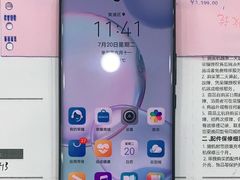 -荣耀授权专卖店(黄浦浙江中路店)