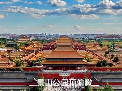 -聚德华天烤肉季·宴会厅(什刹海总店)