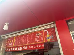 -小朱麻辣串(益民街店)