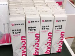 -百邦苹果官方授权维修(文景大厦店)